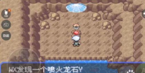 口袋妖怪究极绿宝石喷火龙y石在哪 喷火龙y石位置分享[多图]图片5