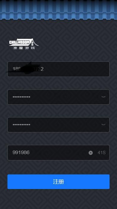 元气对战内测资格怎么获取 内测资格申请入口在哪里[多图]图片2