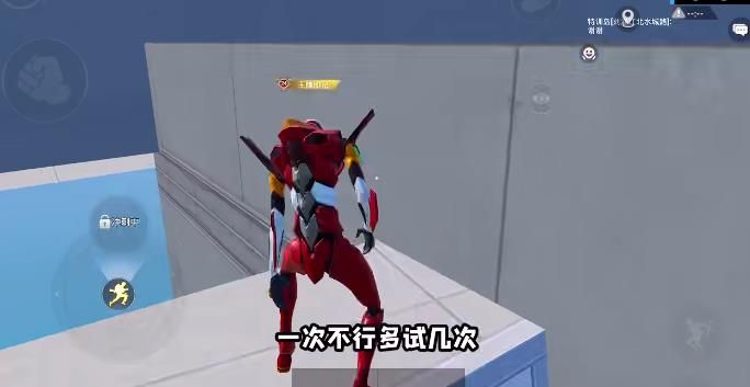 和平精英绿洲世界怎么进入 怎么提前进入绿洲世界游戏[多图]图片5