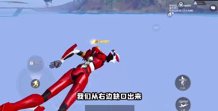 和平精英绿洲世界怎么进入 怎么提前进入绿洲世界游戏[多图]图片11