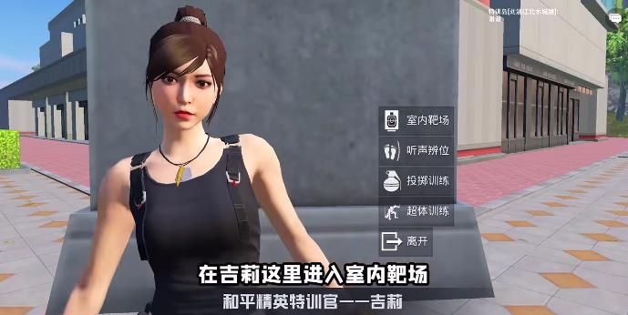 和平精英绿洲世界怎么进入 怎么提前进入绿洲世界游戏[多图]图片3