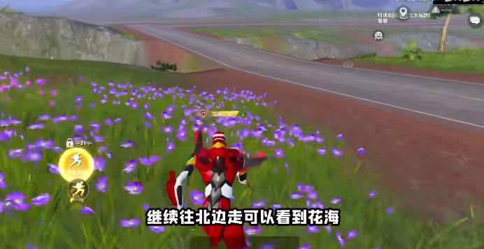 和平精英绿洲世界怎么进入 怎么提前进入绿洲世界游戏[多图]图片8