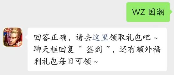 赵怀真太极少年在传承经典的基础上发挥了什么 王者荣耀每日一题3.30[多图]图片2