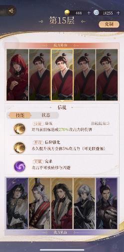 代号鸢地宫奖励有哪些 地宫奖励汇总[多图]图片2