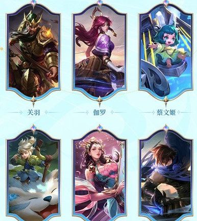 王者荣耀s31战令奖励有哪些 s31赛季战令奖励一览[多图]图片5