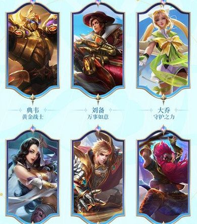 王者荣耀s31战令奖励有哪些 s31赛季战令奖励一览[多图]图片4