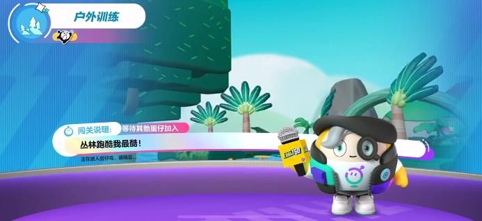 蛋仔派对新赛季新关卡介绍 新赛季勇闯龙蛋岛新关卡有哪些[多图]图片2