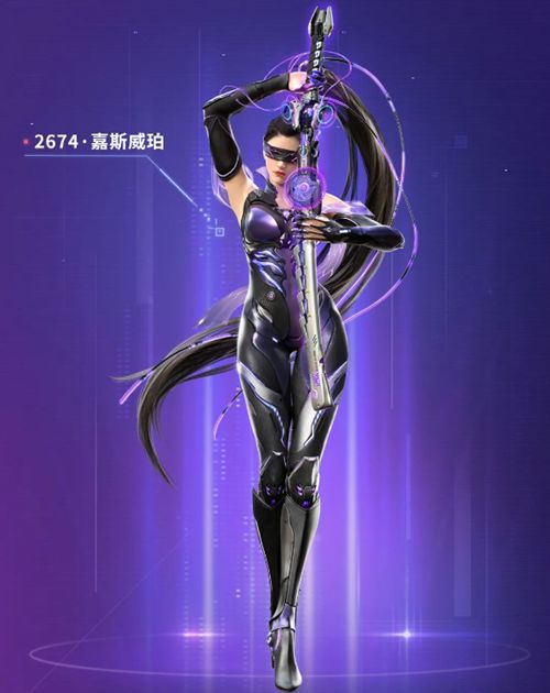 永劫无间气态毒蛇捆绑包什么价格 气态毒蛇捆绑包最低价格介绍[多图]图片2