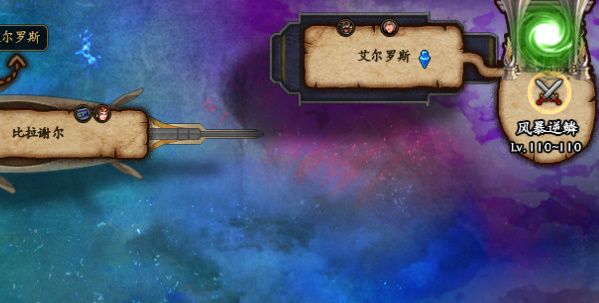 dnf风暴逆鳞怎么进不去 2023风暴逆鳞开启进入等级条件[多图]图片1