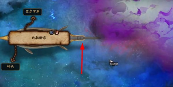 dnf风暴逆鳞怎么进不去 2023风暴逆鳞开启进入等级条件[多图]图片5