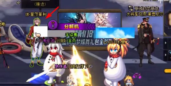 dnf风暴逆鳞怎么进不去 2023风暴逆鳞开启进入等级条件[多图]图片4