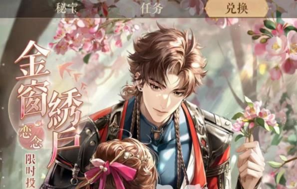 代号鸢地宫有多少层 地宫机制玩法介绍[多图]图片2