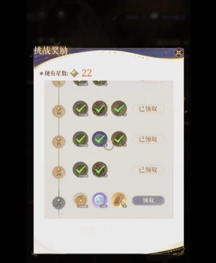 代号鸢地宫有多少层 地宫机制玩法介绍[多图]图片3