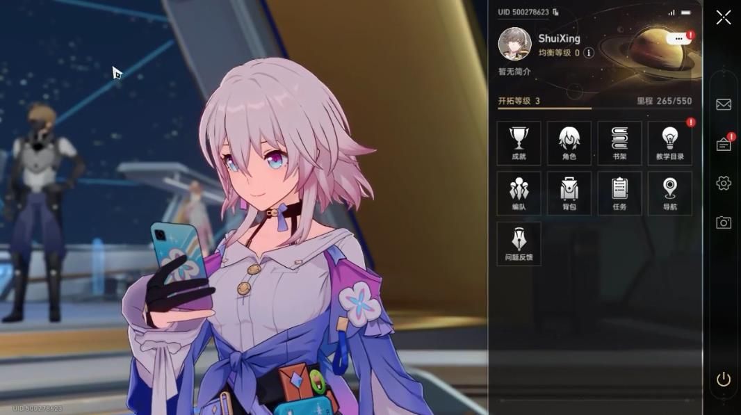 崩坏星穹铁道预约奖励怎么领 预约奖励在哪里领[多图]图片3