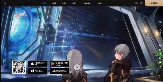 崩坏星穹铁道预约奖励怎么领 预约奖励在哪里领[多图]图片1