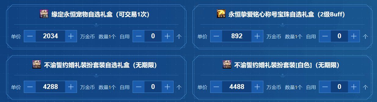 dnf五一礼包回血计算器在哪 51礼包回血计算器地址入口分享[多图]图片9