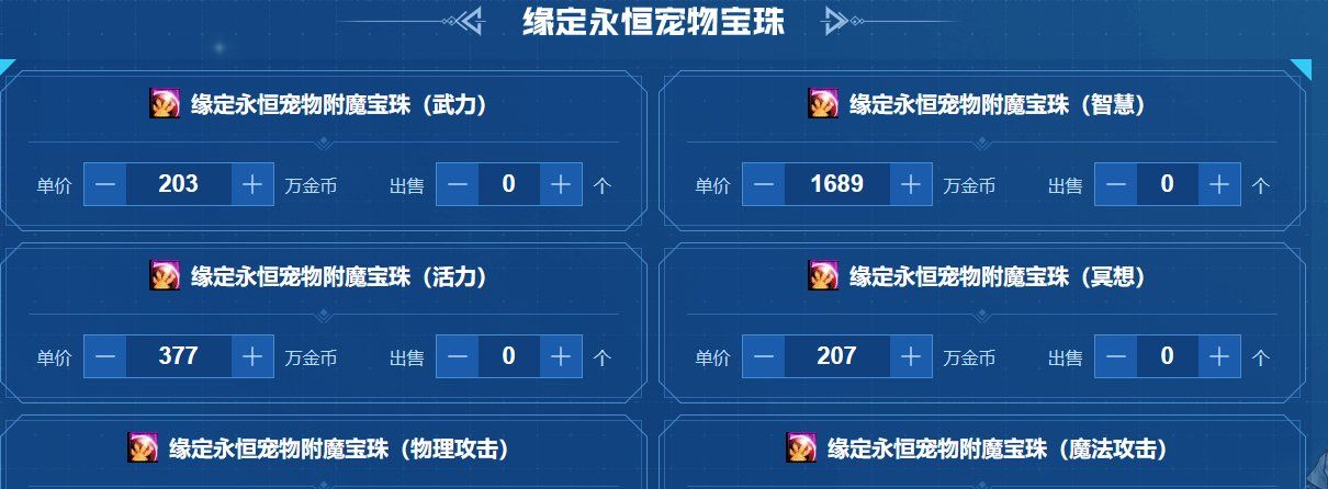 dnf五一礼包回血计算器在哪 51礼包回血计算器地址入口分享[多图]图片6