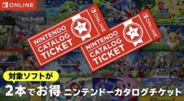塞尔达传说王国之泪可以取消预约吗 数字版预约取消方法[多图]图片2