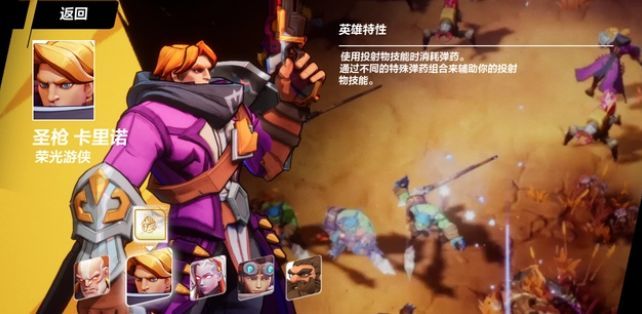 火炬之光无限搬砖选什么职业 新手最强搬砖职业推荐大全[多图]图片1