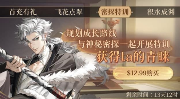 代号鸢地宫解锁攻略(代号鸢地宫高级宝藏怎么解锁)