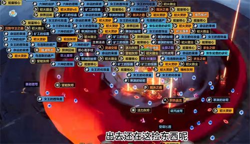 火炬之光无限自动拾取怎么开 高级自动拾取开启方法[多图]图片2