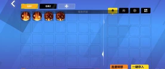 火炬之光无限仓库暂未开放怎么办(火炬之光无限仓库多少级开启)