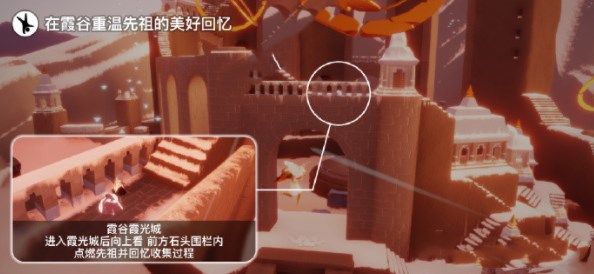 光遇5.10任务攻略 2023年5月10日每日任务完成方法[多图]图片2