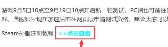火炬之光无限仓库暂未开放怎么办 仓库暂未开放解决方法[多图]图片2