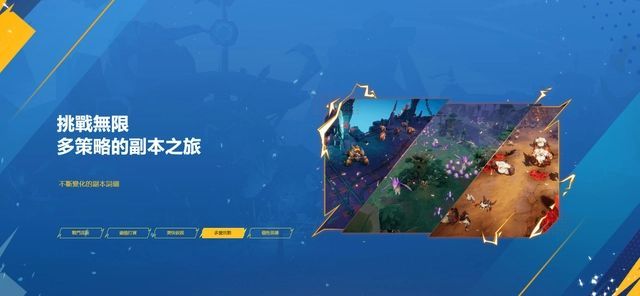 火炬之光无限怎么组队玩 和好友组队联机方法介绍[多图]图片1