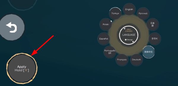 虚空列车怎么调中文 调中文字幕方法教程[多图]图片3
