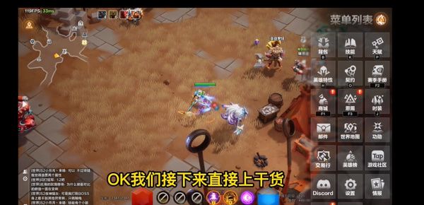 火炬之光无限装备怎么交易 装备买卖方法一览[多图]图片1