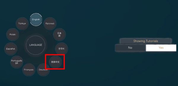 虚空列车怎么调中文 调中文字幕方法教程[多图]图片2