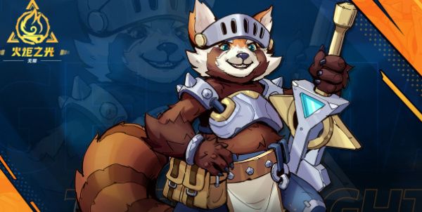 火炬之光无限英雄皮肤哪个好 好看的英雄皮肤获取攻略[多图]图片1