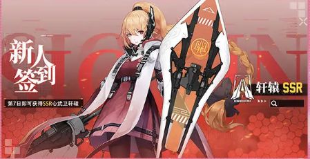 行界重构开服活动有哪些 开服活动奖励大全[多图]图片3