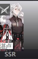 2023行界重构角色强度排行榜 最新角色节奏榜大全[多图]图片2