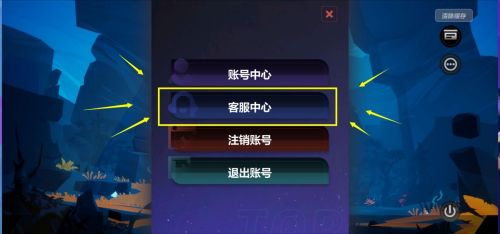 火炬之光无限封号怎么办 封号3650天联系客服解封教程[多图]图片2