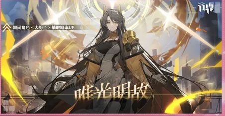 行界重构开服活动有哪些 开服活动奖励大全[多图]图片6