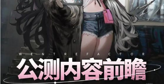 行界重构开服活动有哪些 开服活动奖励大全[多图]图片1