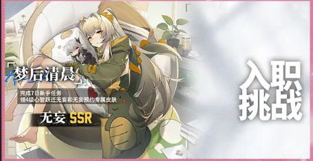 行界重构开服活动有哪些 开服活动奖励大全[多图]图片4