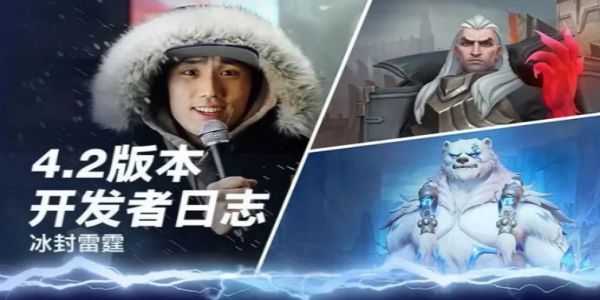 2023英雄联盟手游6月新英雄叫什么 lol手游六月最新英雄介绍[多图]图片1