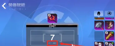 火炬之光无限技能栏无法激活怎么回事 技能栏未开启无法激活解决方法[多图]图片5