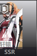 2023行界重构角色强度排行榜 最新角色节奏榜大全[多图]图片3