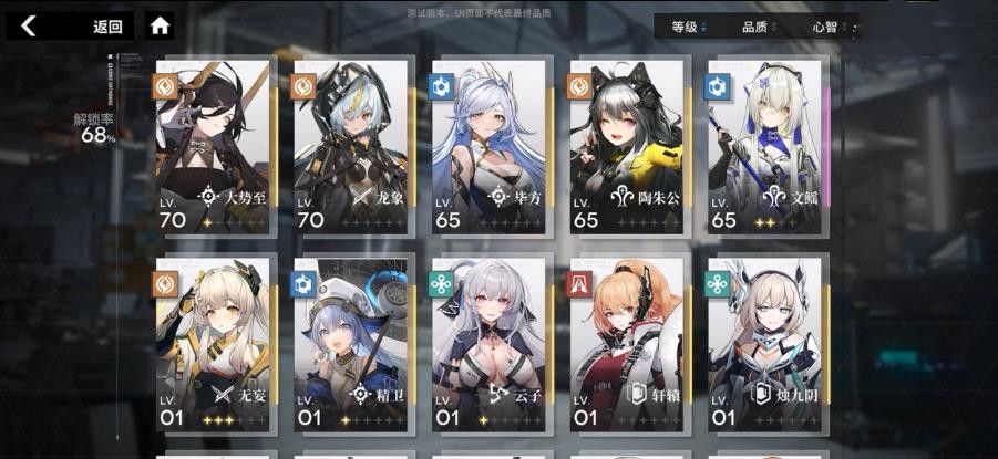 行界重构开服活动汇总 重构开服活动有哪些[多图]图片1