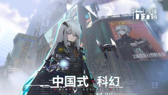 2023行界重构角色强度排行榜 最新角色节奏榜大全[多图]图片1