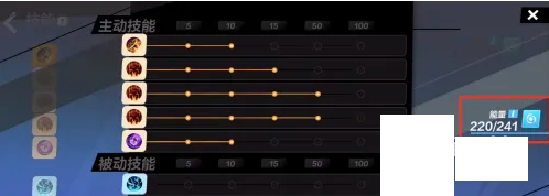 火炬之光无限技能栏无法激活怎么回事 技能栏未开启无法激活解决方法[多图]图片3