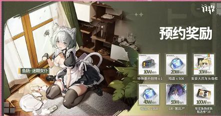 行界重构开服活动有哪些 开服活动奖励大全[多图]图片2