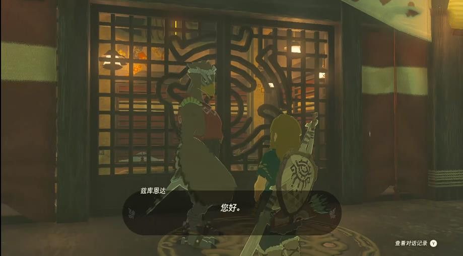 塞尔达传说王国之泪鸟望台门打不开(塞尔达传说王国之泪巨霸伽马在哪)