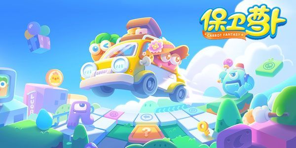 遇见喵克斯和保卫萝卜哪个更好玩 遇见喵克斯和保卫萝卜玩法区别介绍[多图]图片2