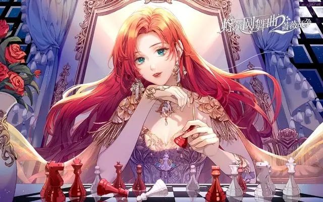 螺旋圆舞曲2蔷薇战争激活码有哪些 2023最新可用激活码大全[多图]图片1