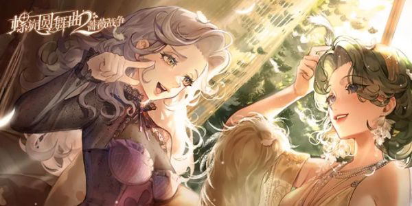 螺旋圆舞曲2礼包兑换码最新分享 兑换码大全[多图]图片1